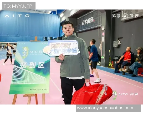 北京羽毛球队的节奏与风采:聚焦羽毛球运动的魅力与发展